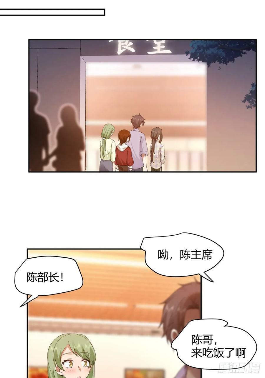 这就是爱情吗21