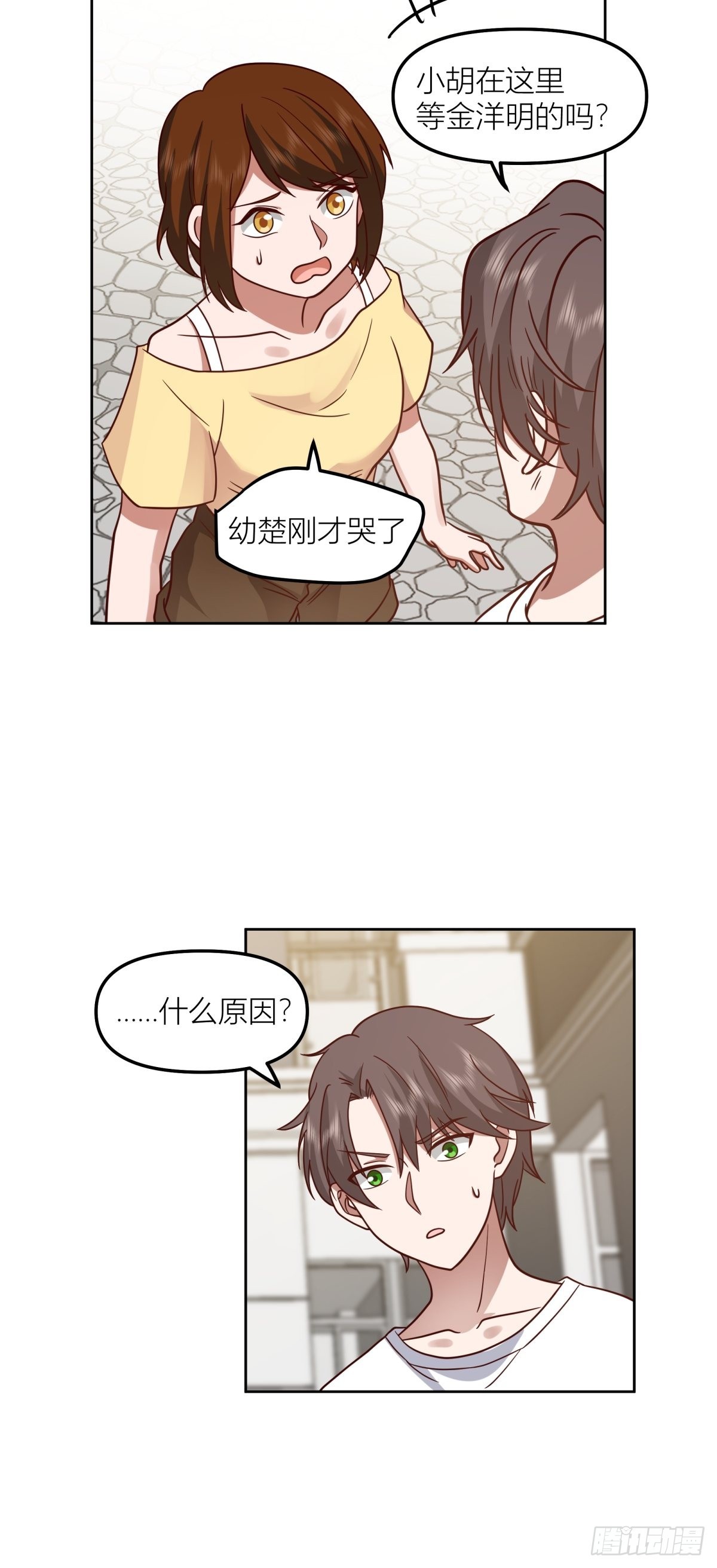 芥菜辣子咔嘣脆28
