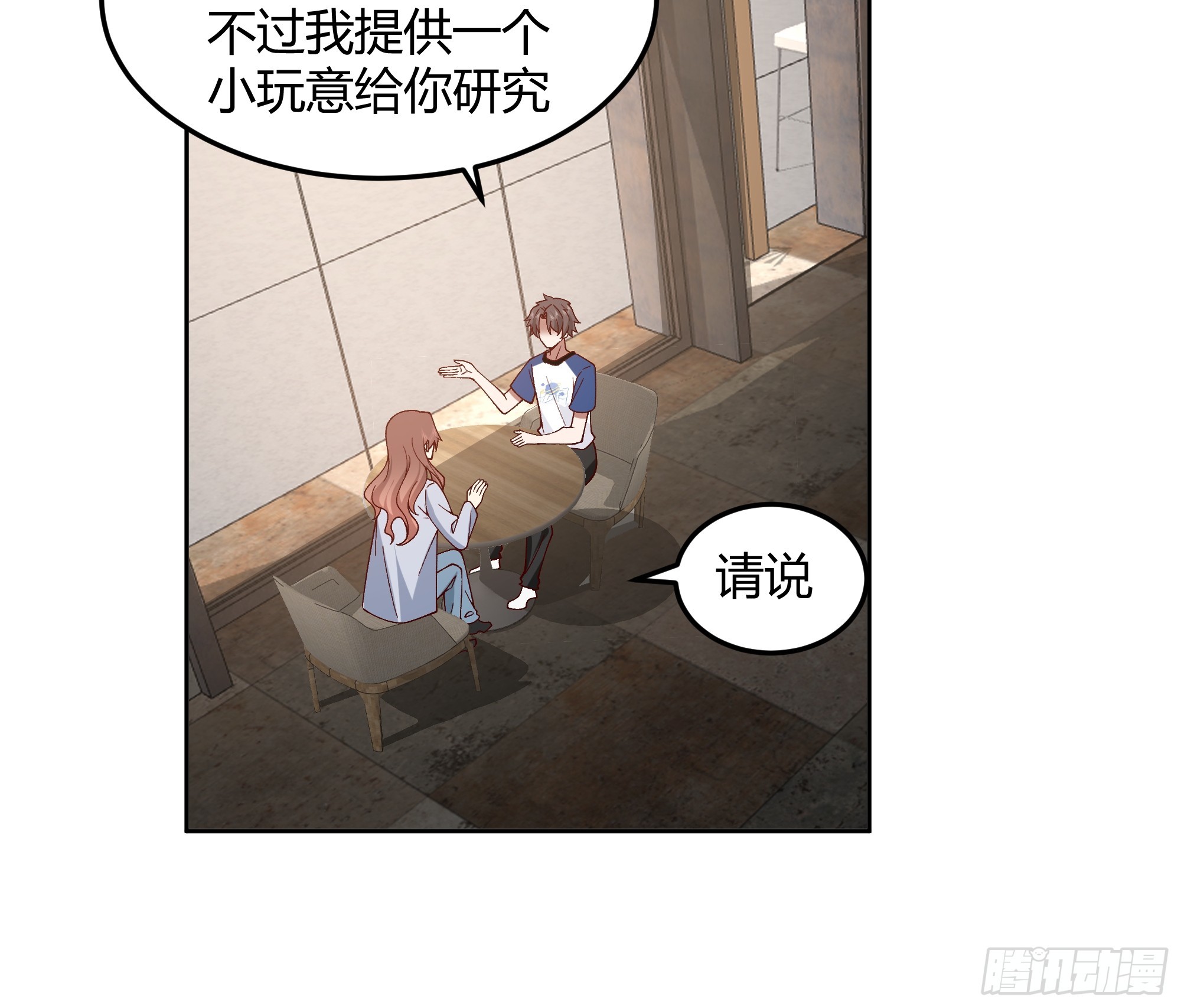 男闺蜜14