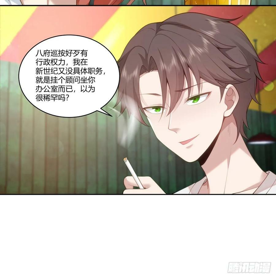 身体很诚实27