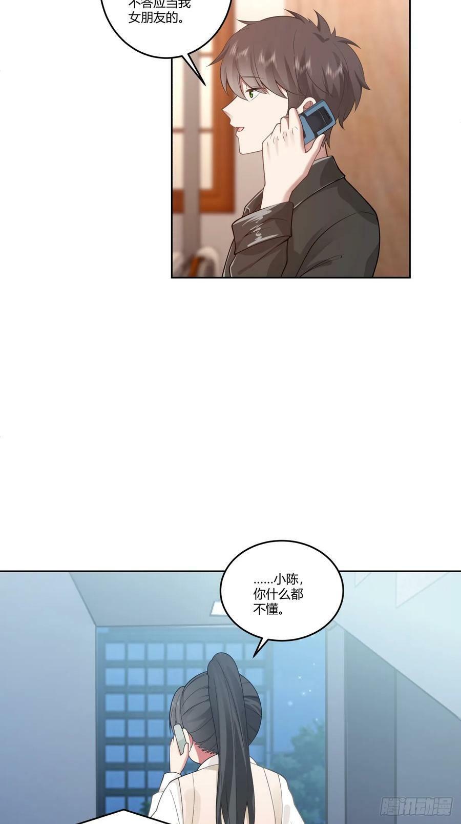 血脉压制7