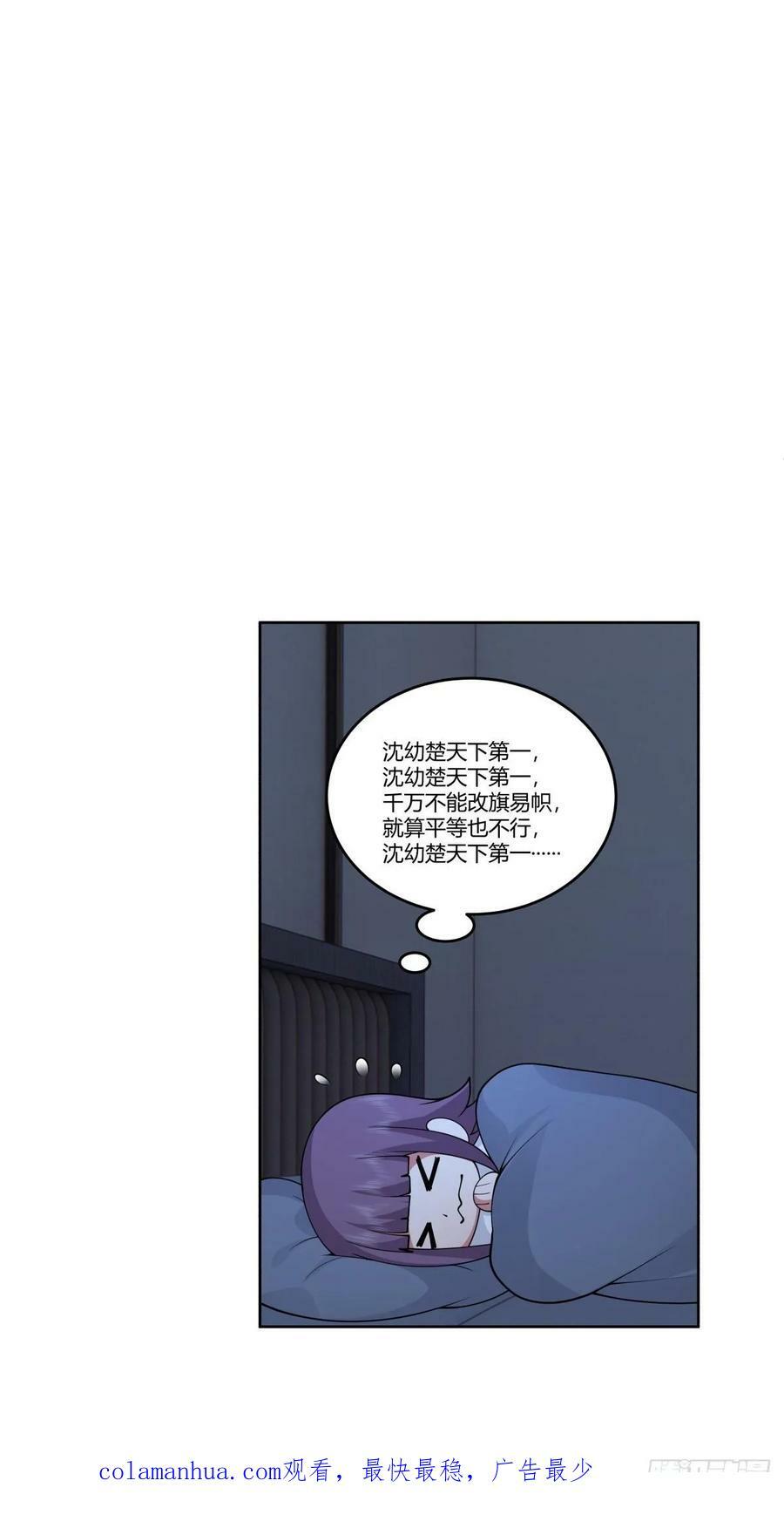 成年人的关系39