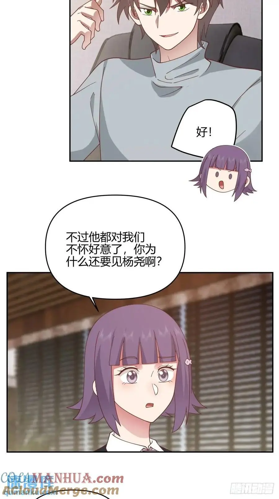 我们中出了一个叛徒12