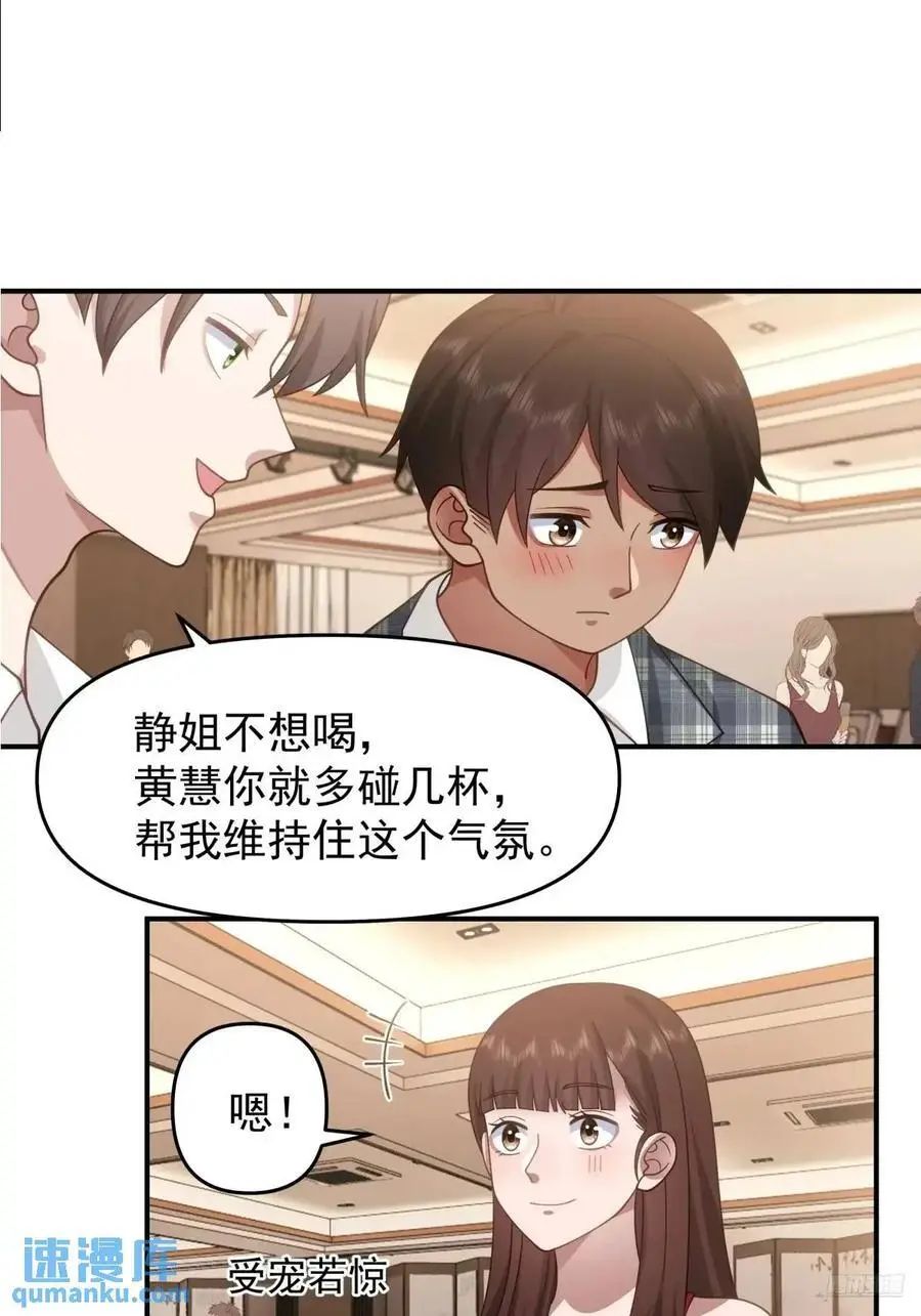 亮剑！！3