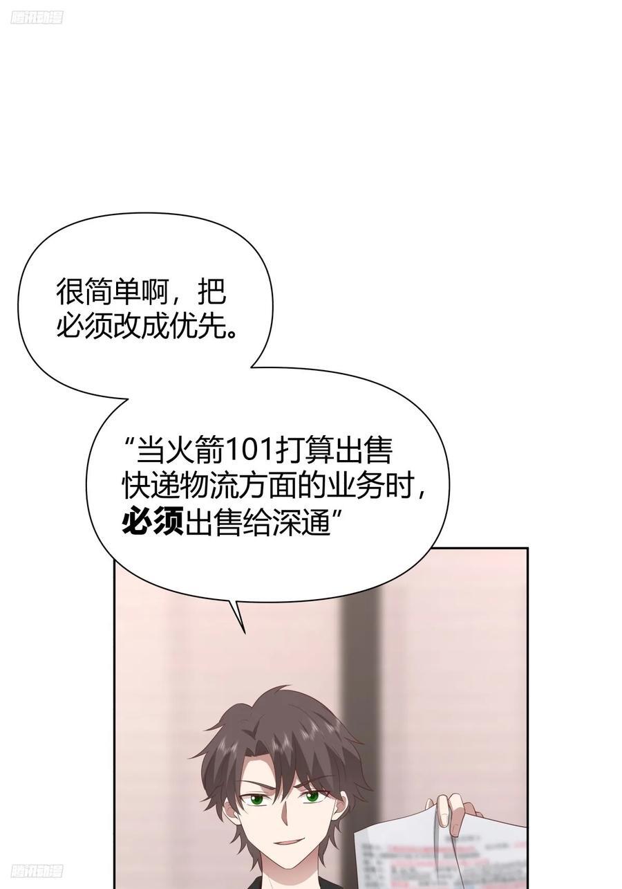 语言的魅力1