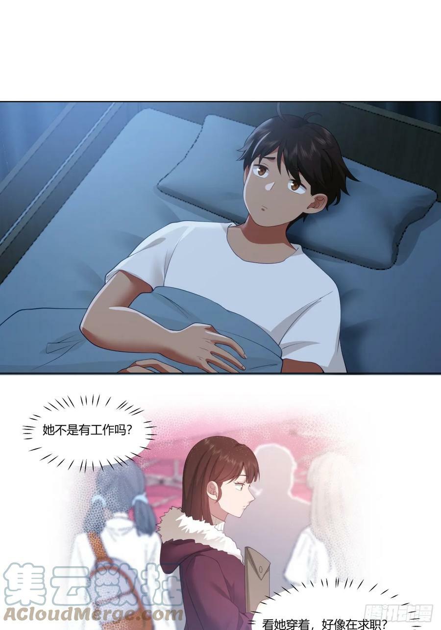 舔一次就会有无数次16