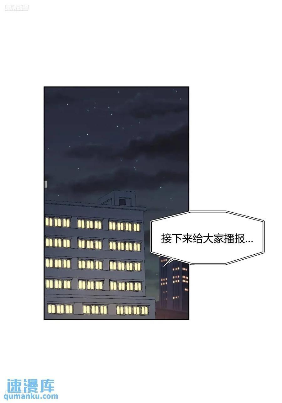 平平无奇萧容鱼1