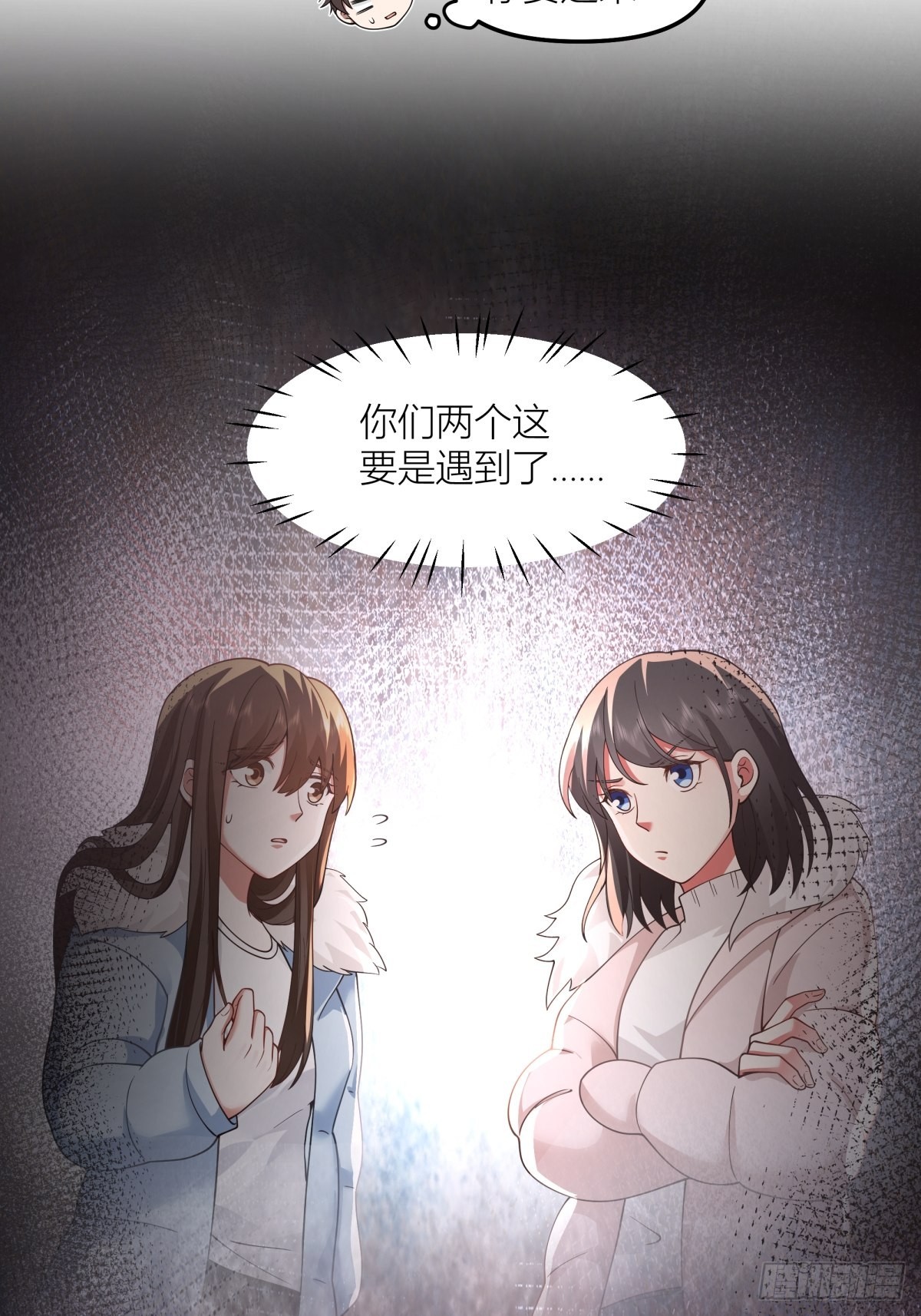QQ爱16
