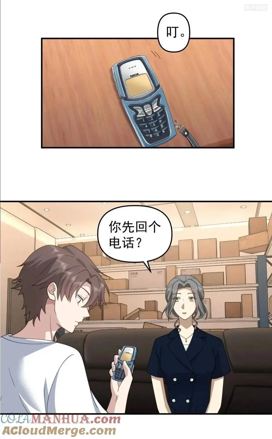 第一个离开的女人。6