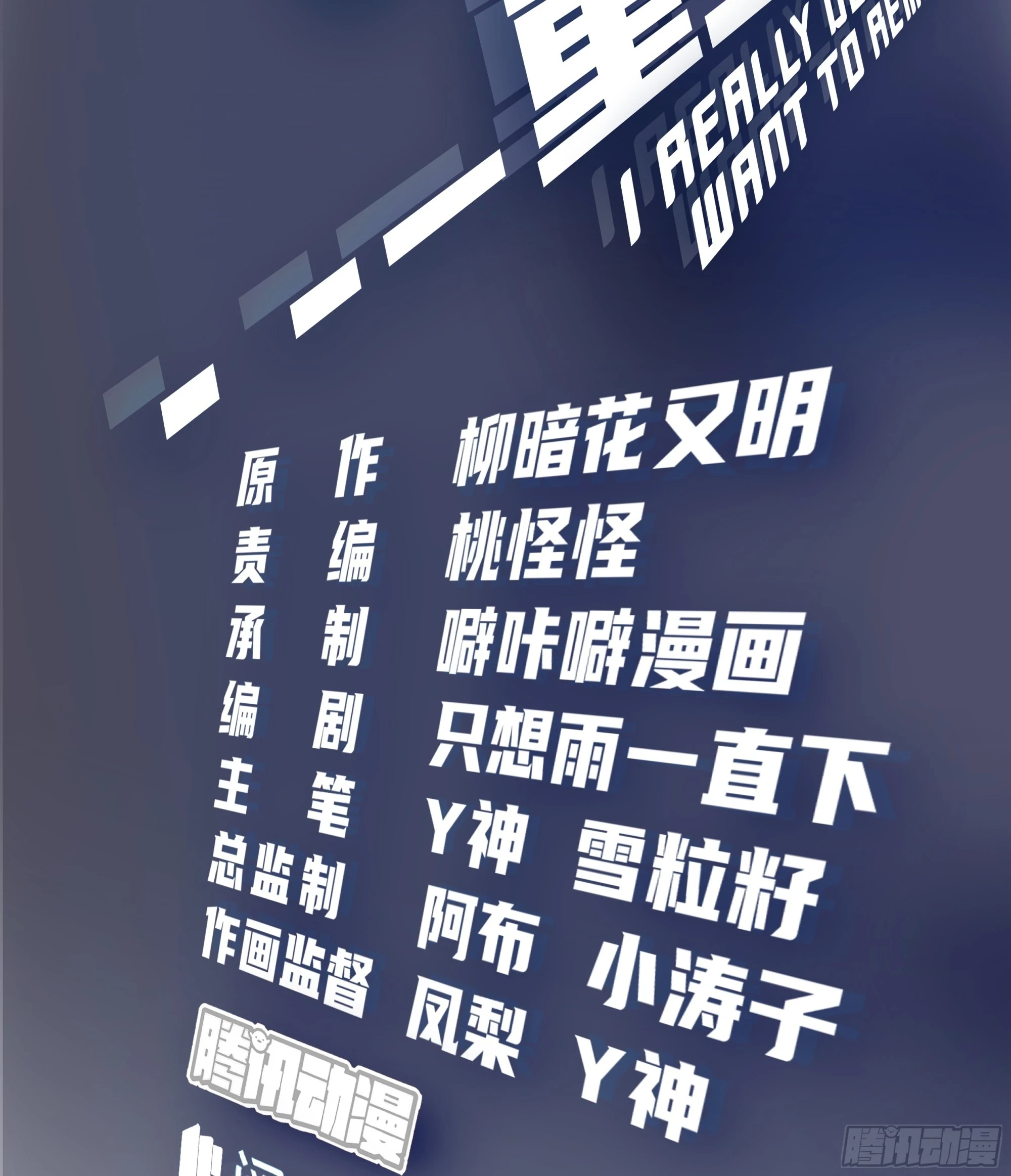 报应来了1