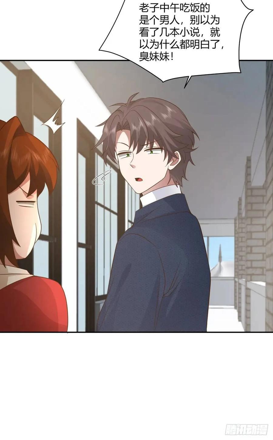 舔狗不得house17