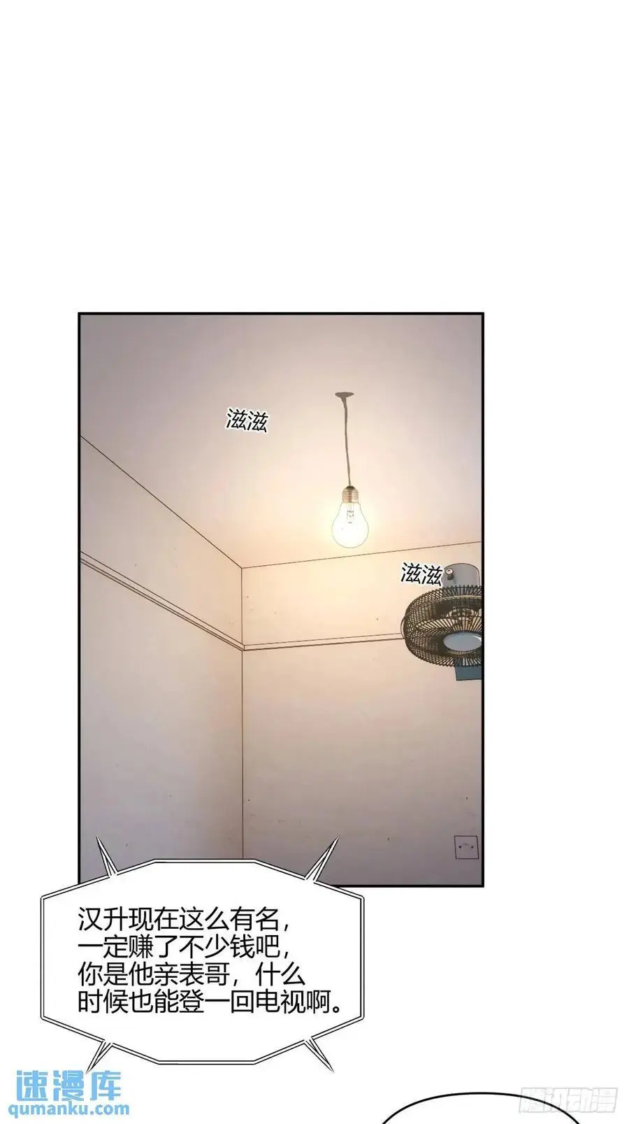 有钱真的了不起38