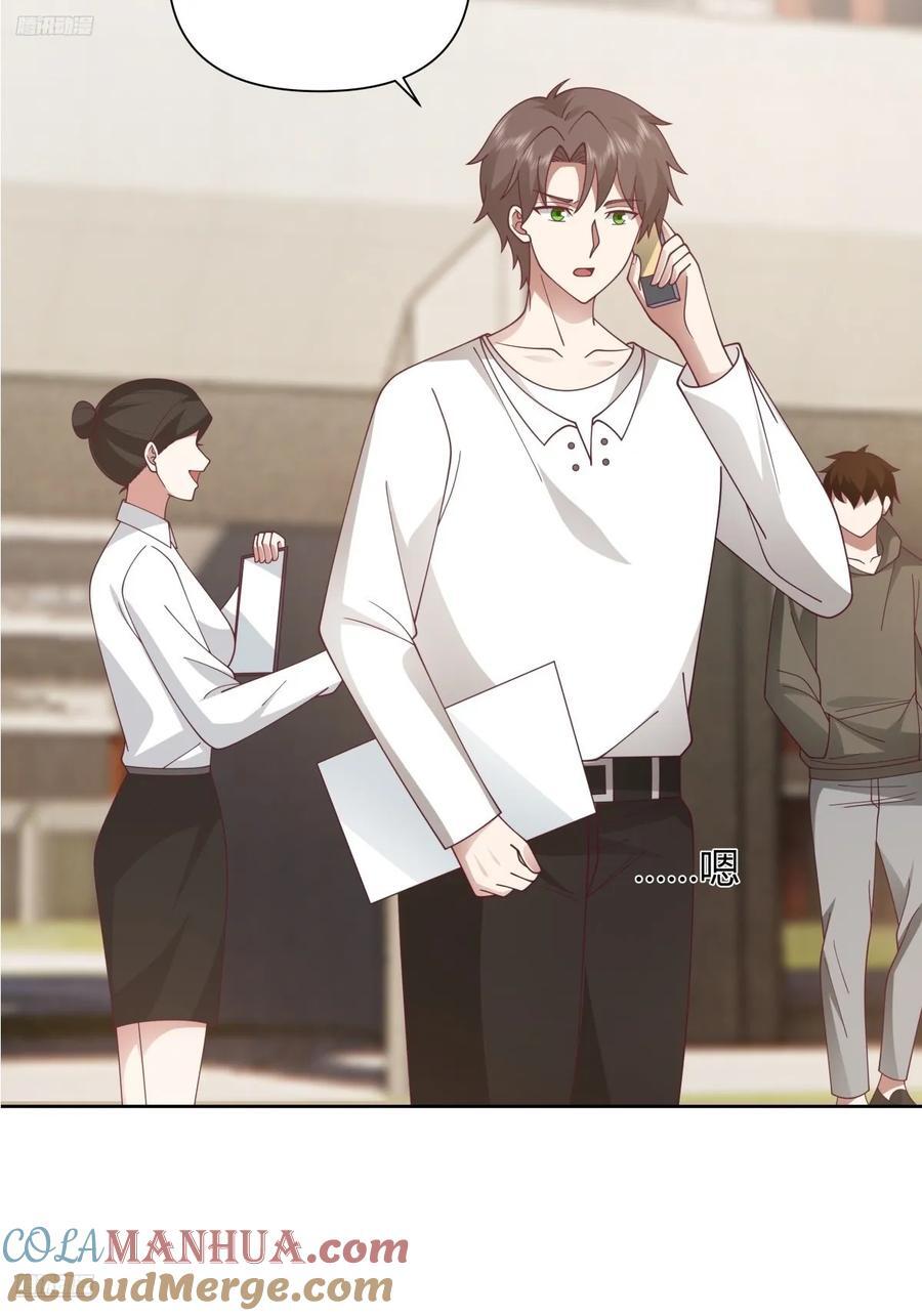 她不是我女朋友。2