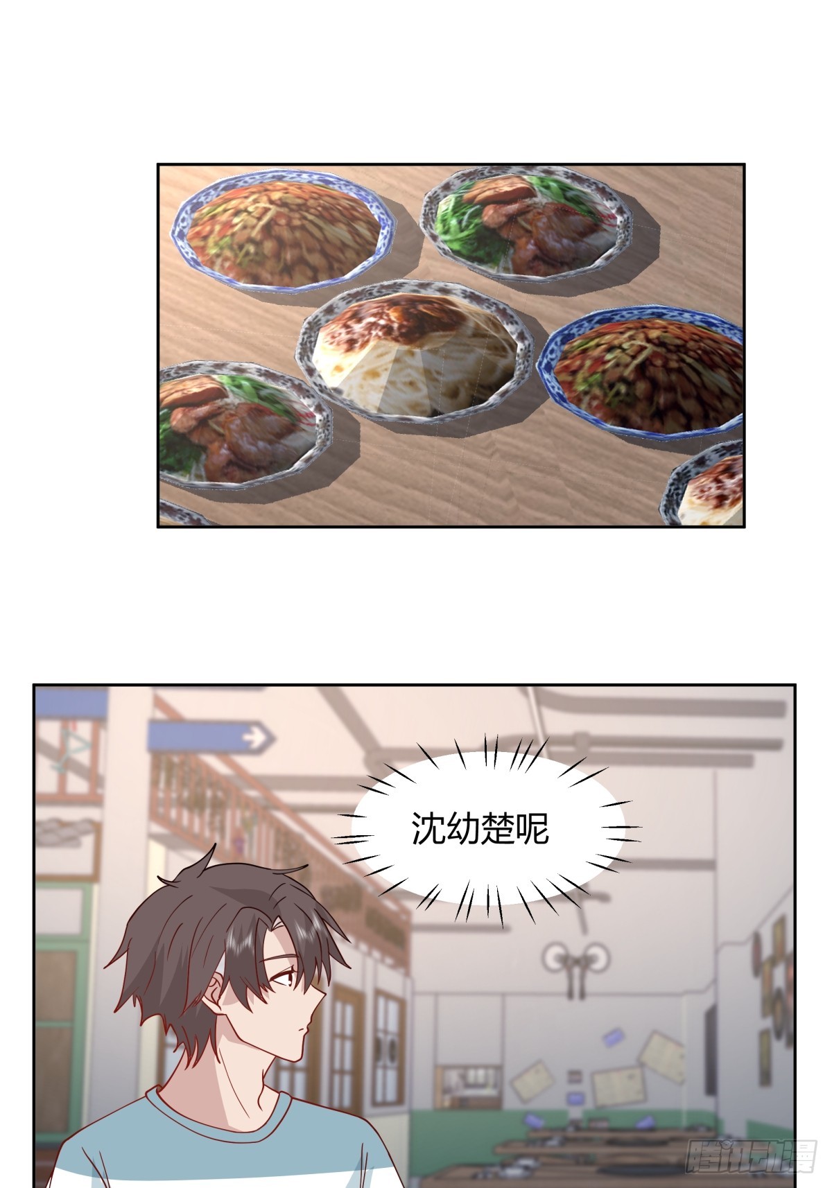 民宿一吻14
