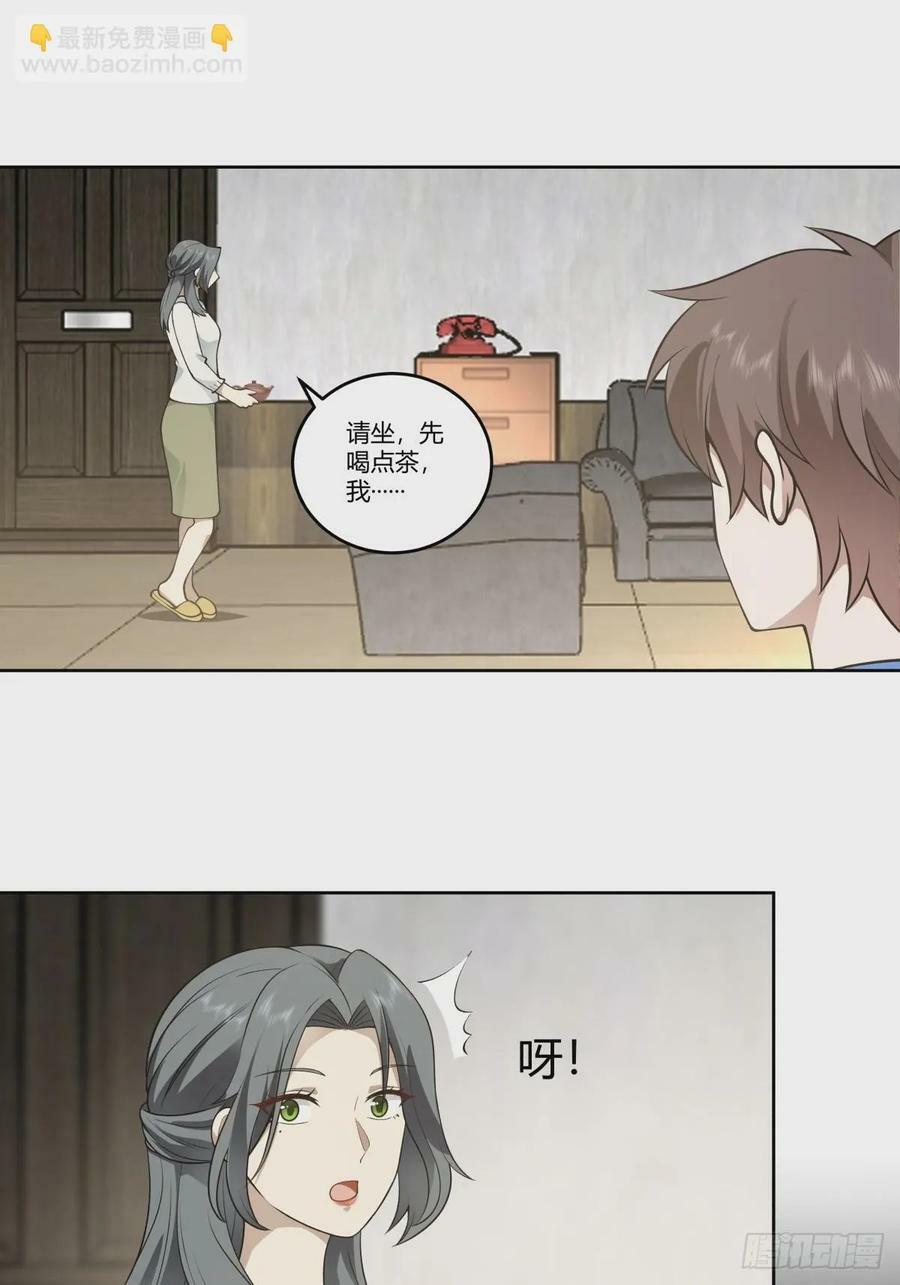 狂飙41