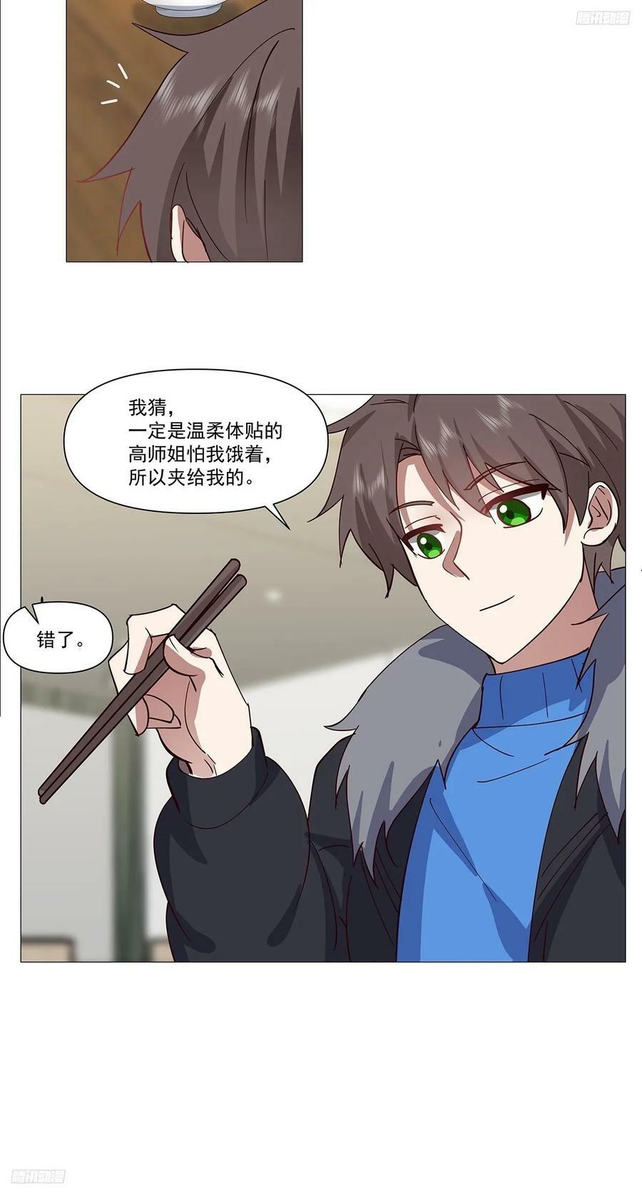 怎么感觉你在骂人？7