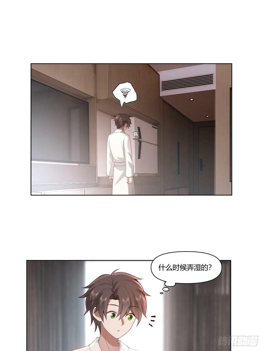 心里的排名15