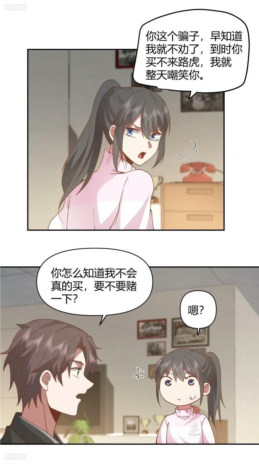 儿孙自有儿孙福9