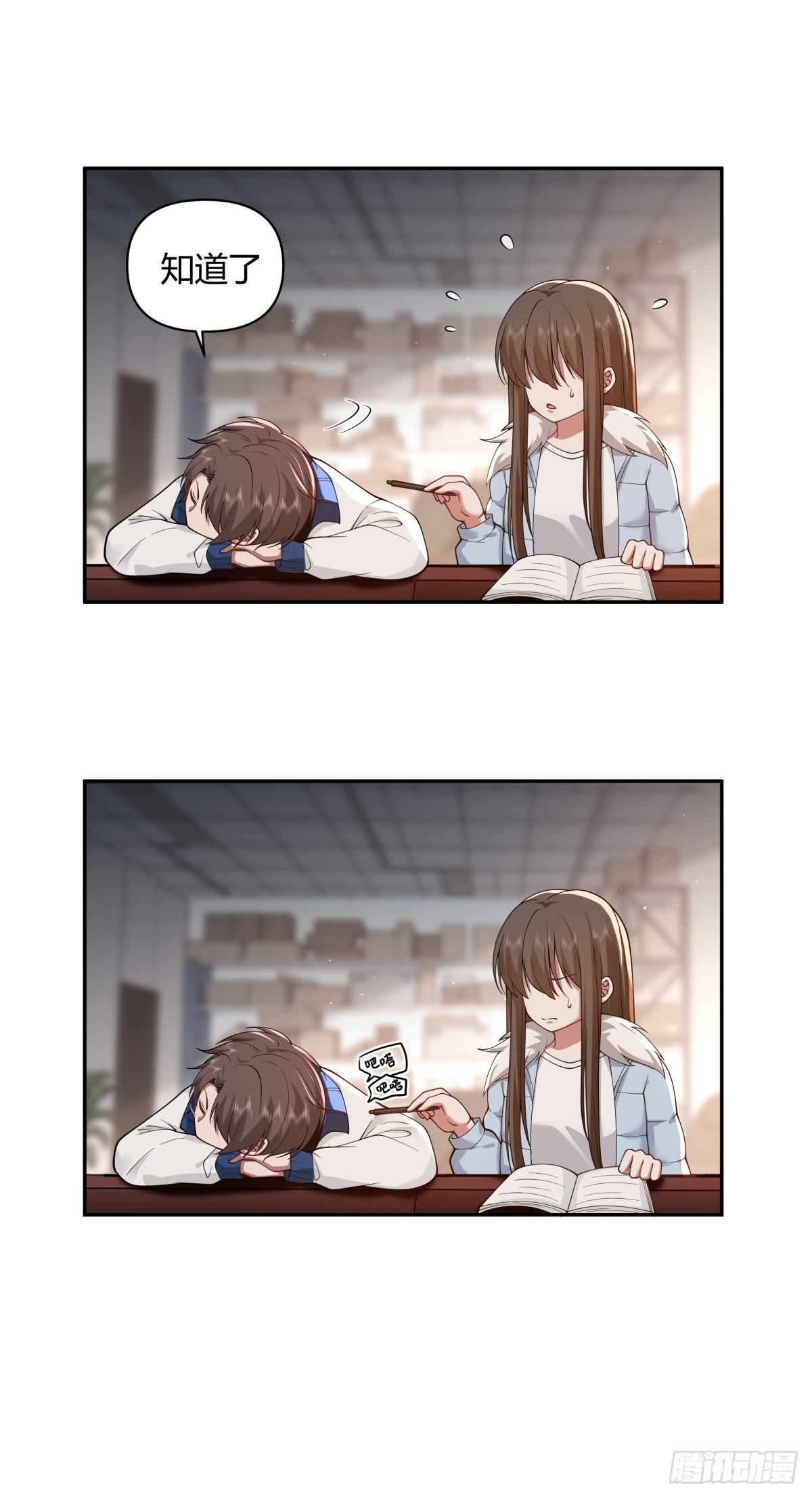 你好，水箭龟5