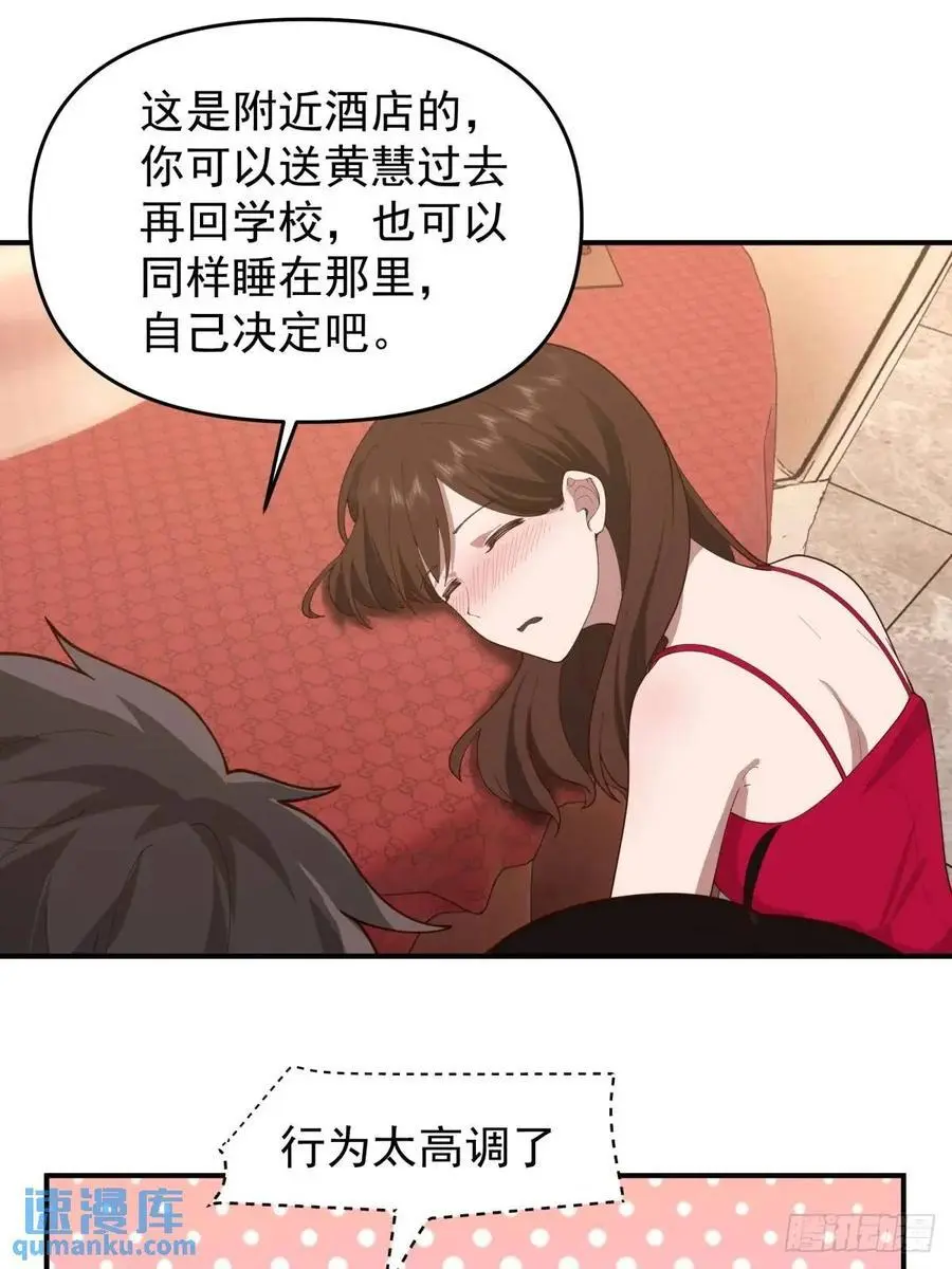 亮剑！！15