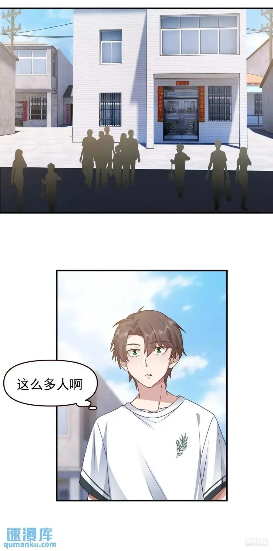 回家最重要是排面5