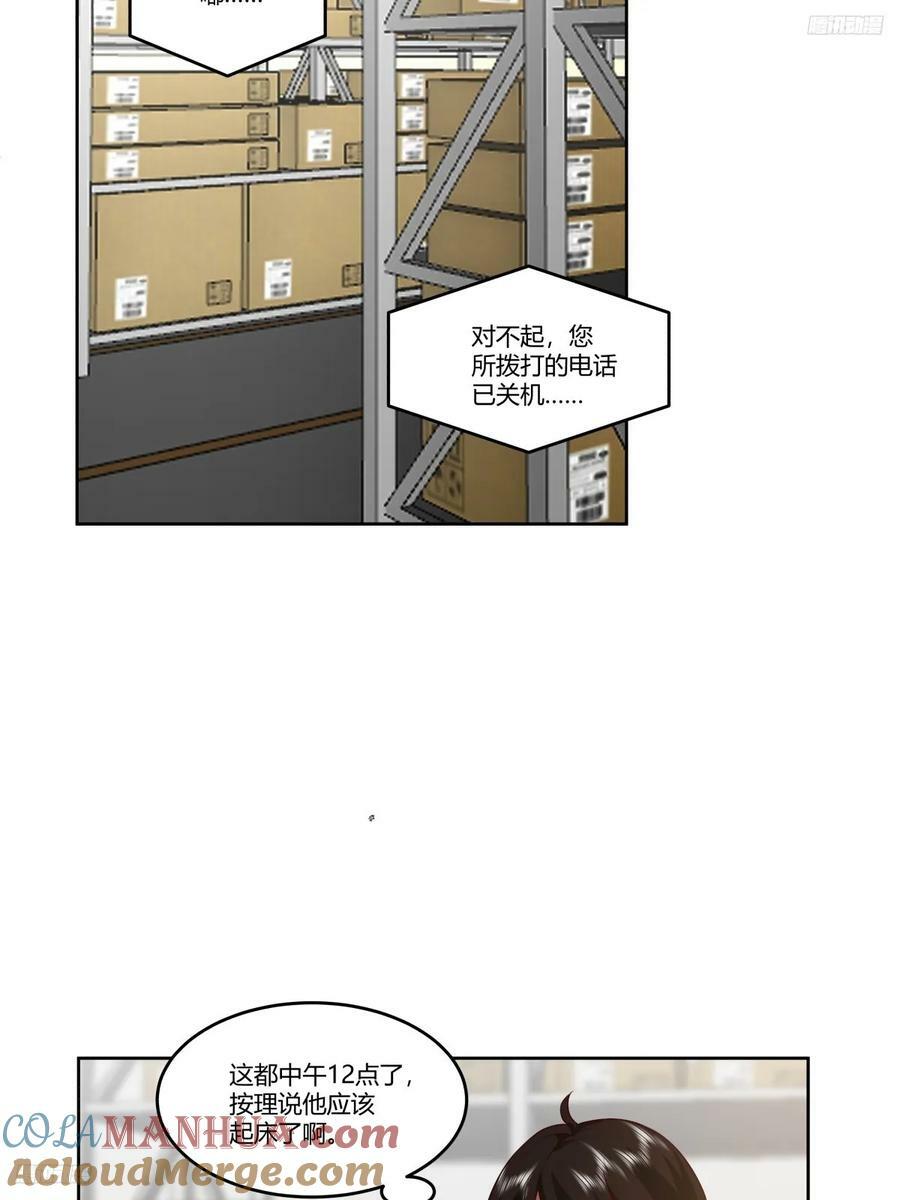 狂飙4
