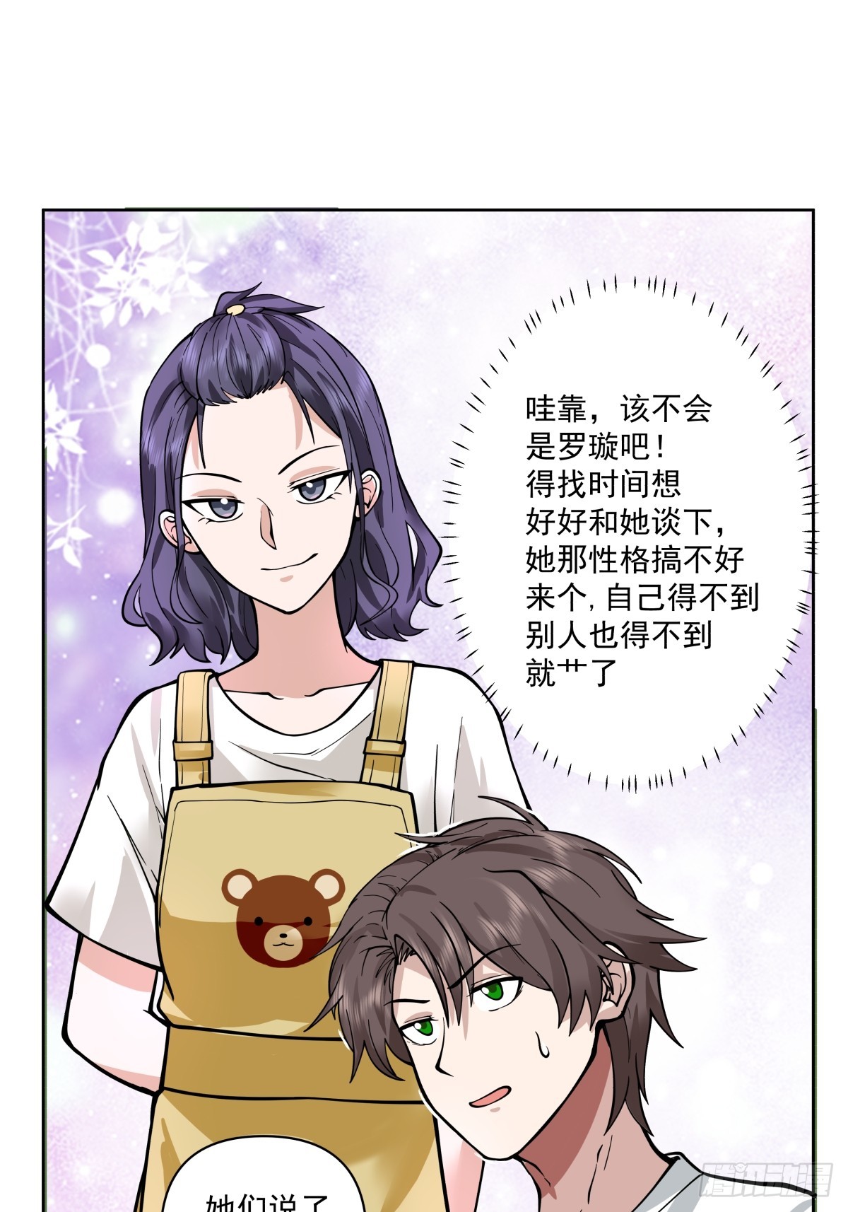 我想听到你声音9