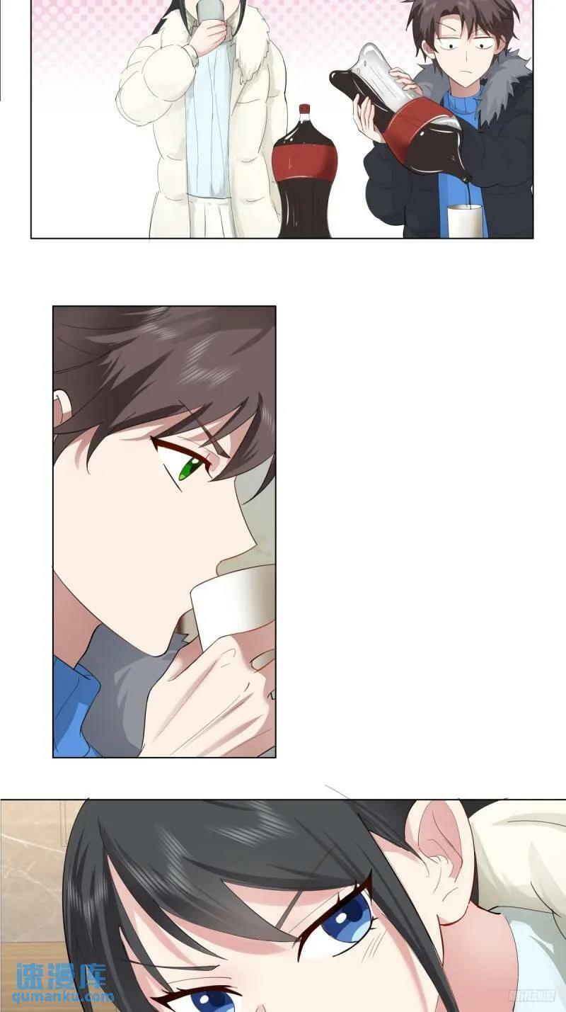 有话躺下说11