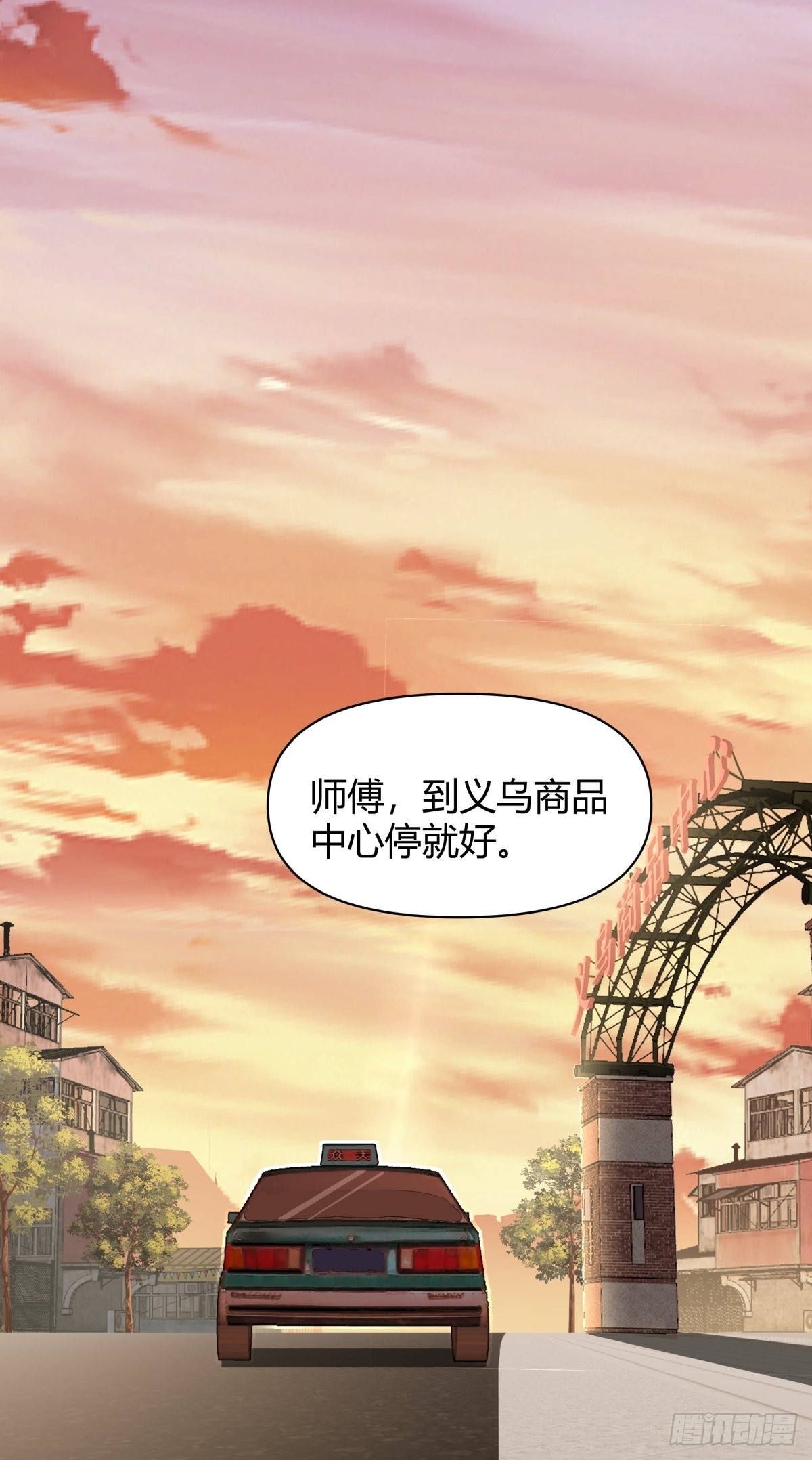 我与春风皆过客11