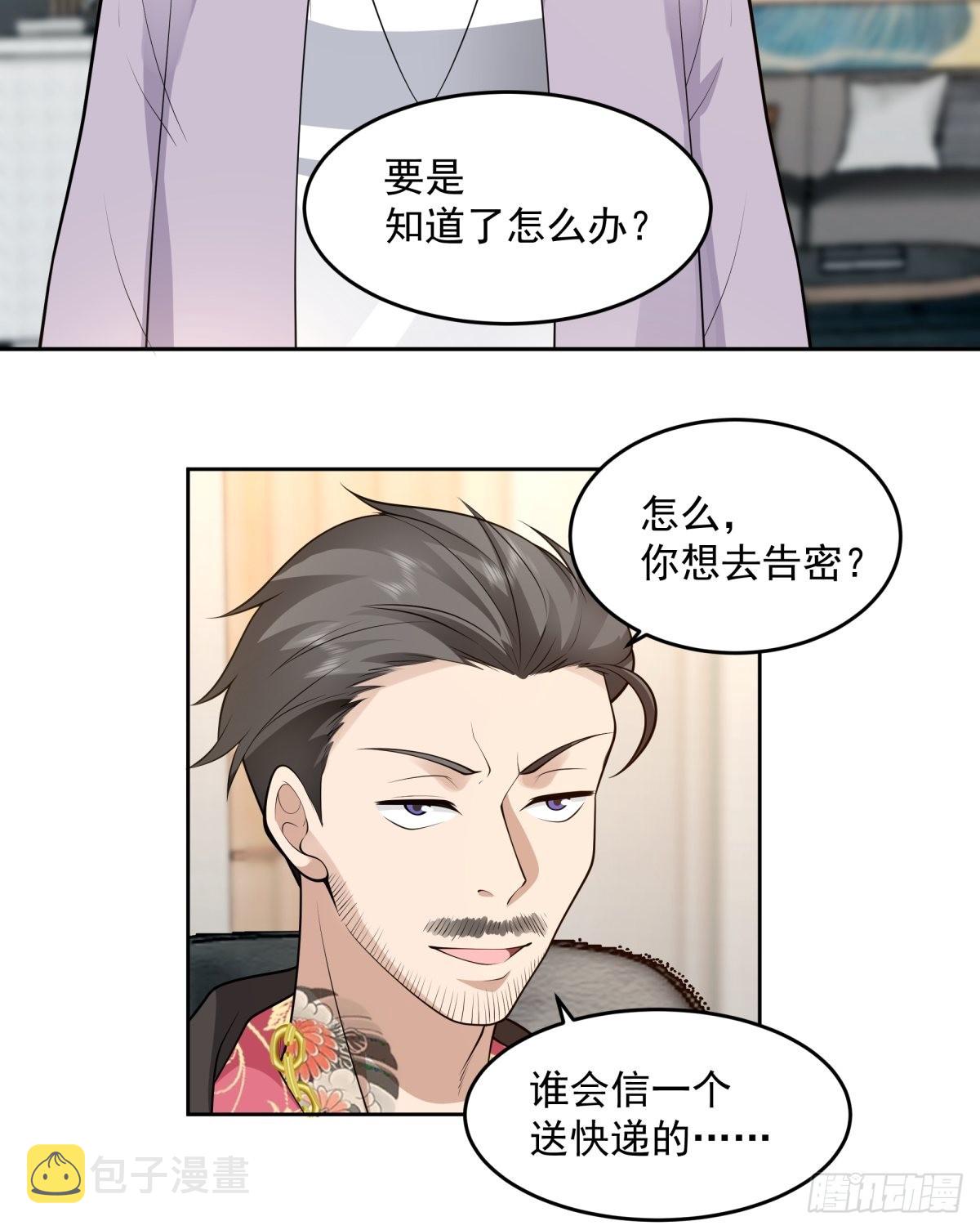 富家千金郑观媞11