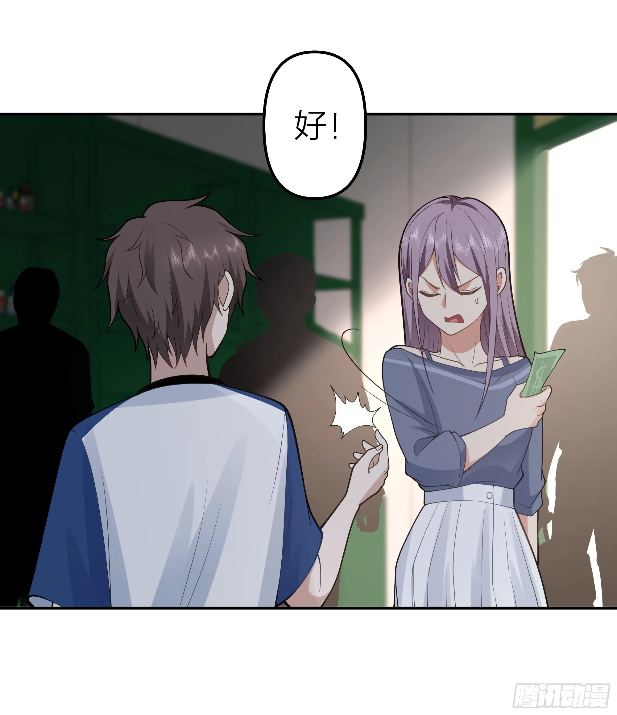 玩套路？你还年轻46