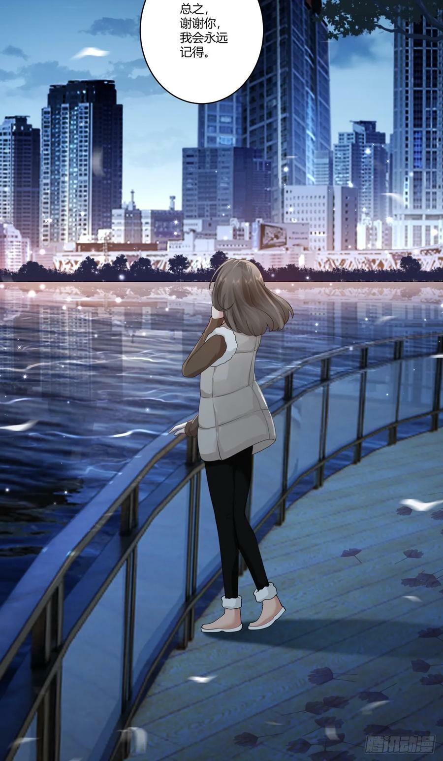 财院女生守护神25