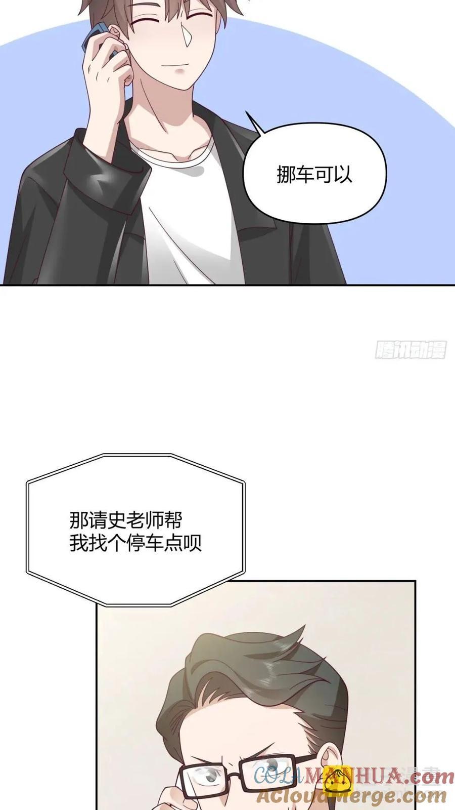 让开，我要开始装逼了！30