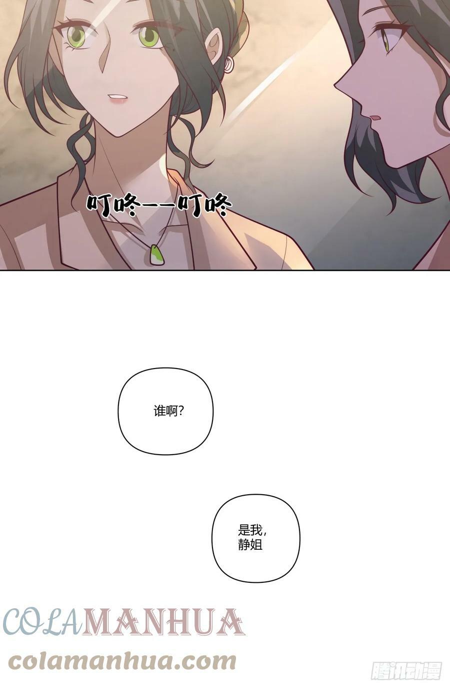 你是唯一28