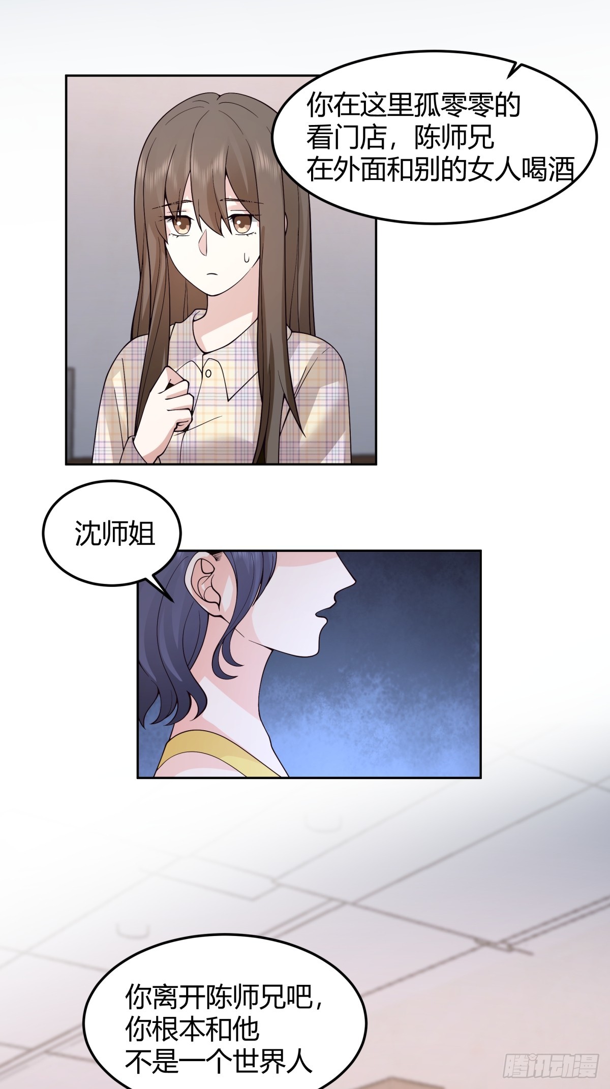 我真的想和他在一起34