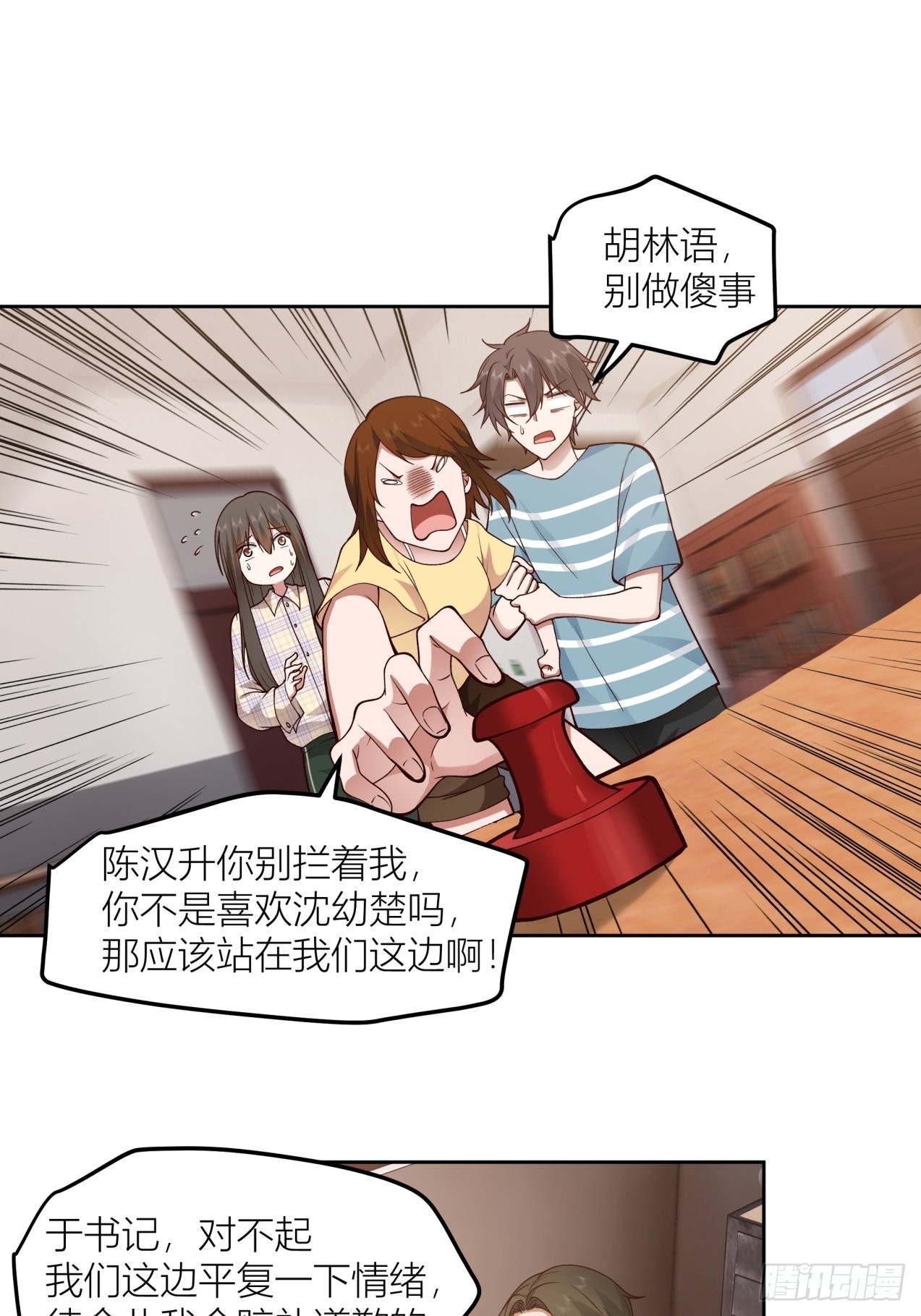 以柔克刚，水滴石穿16