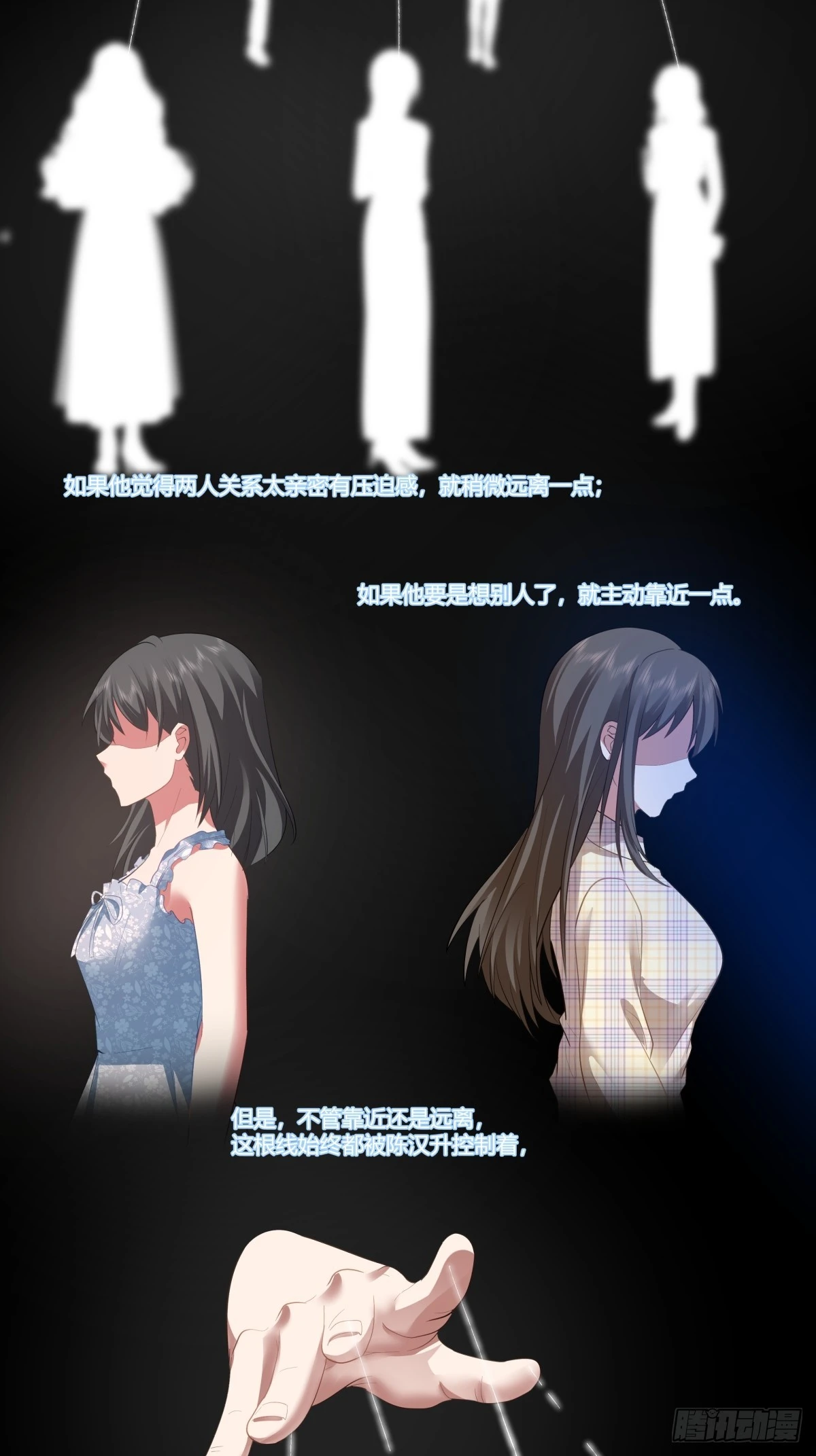 对舔狗的致命一击4