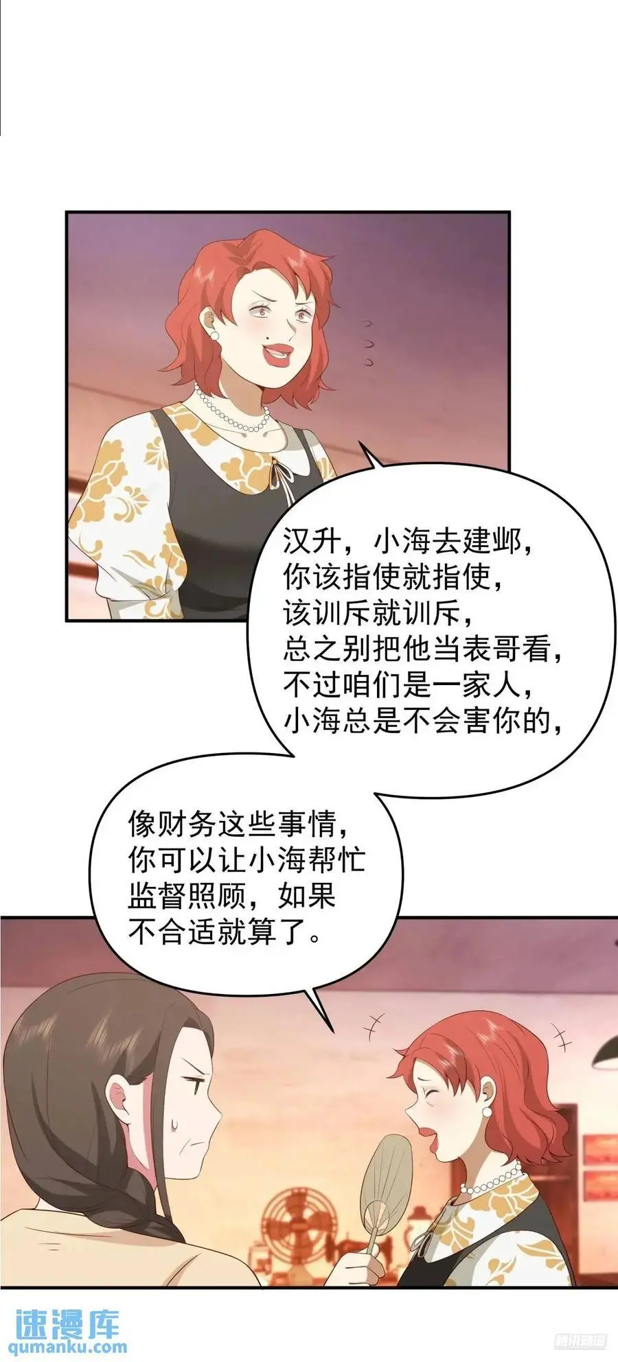 小公司，也就千来人5