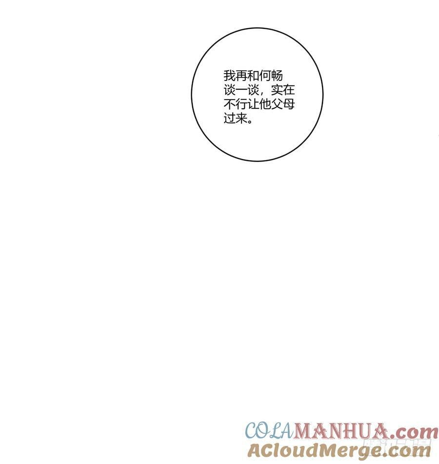 三方会谈15