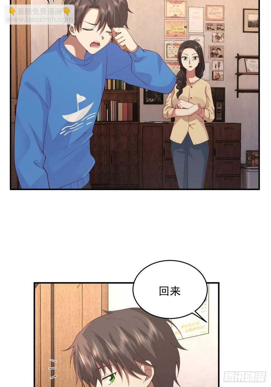 老天都看不下去了26