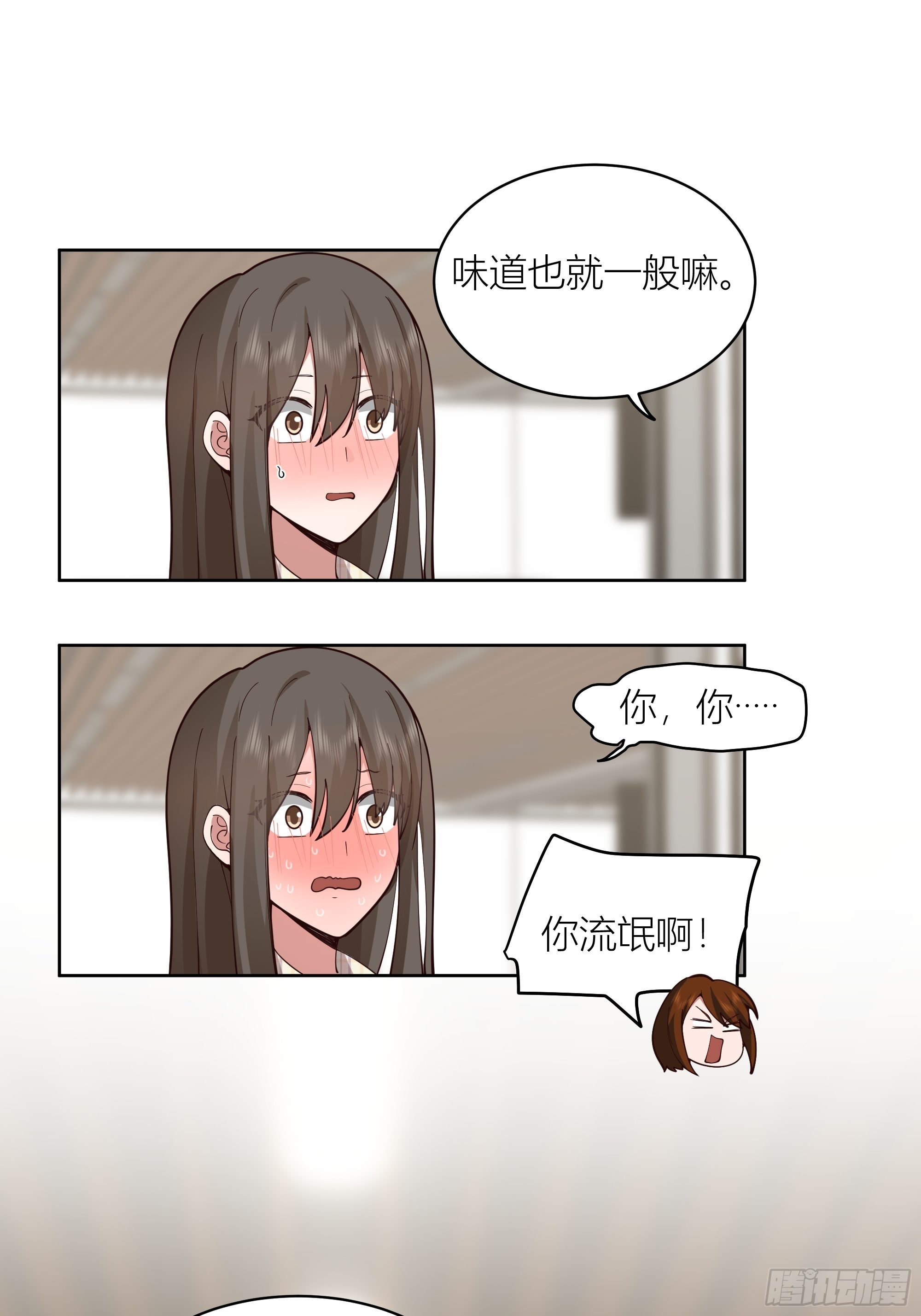 班长姓糖，甜到忧伤18