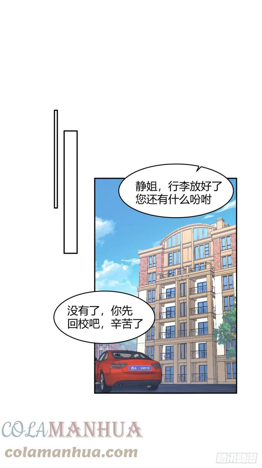 憨包老板娘8
