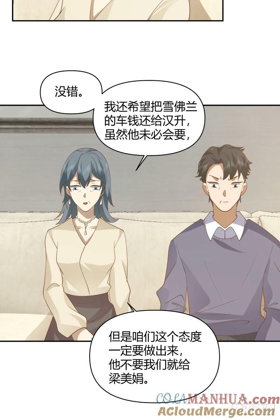 儿孙自有儿孙福16