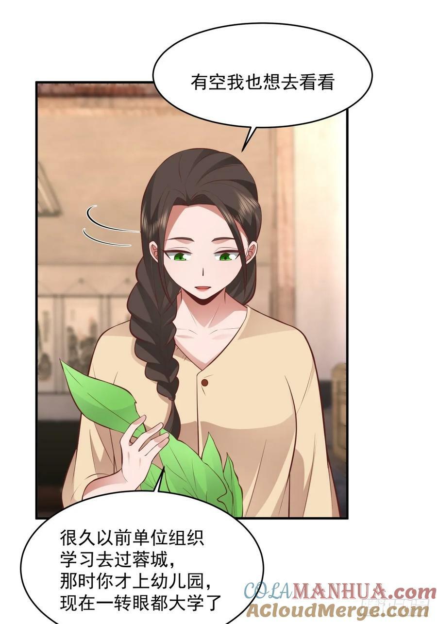 老天都看不下去了12