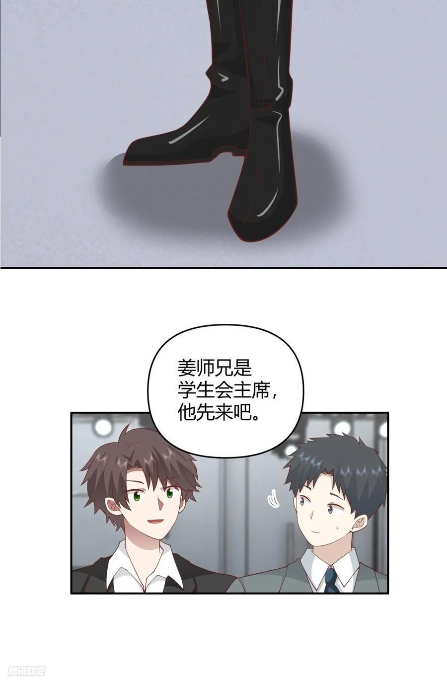 漂亮也是一种错11
