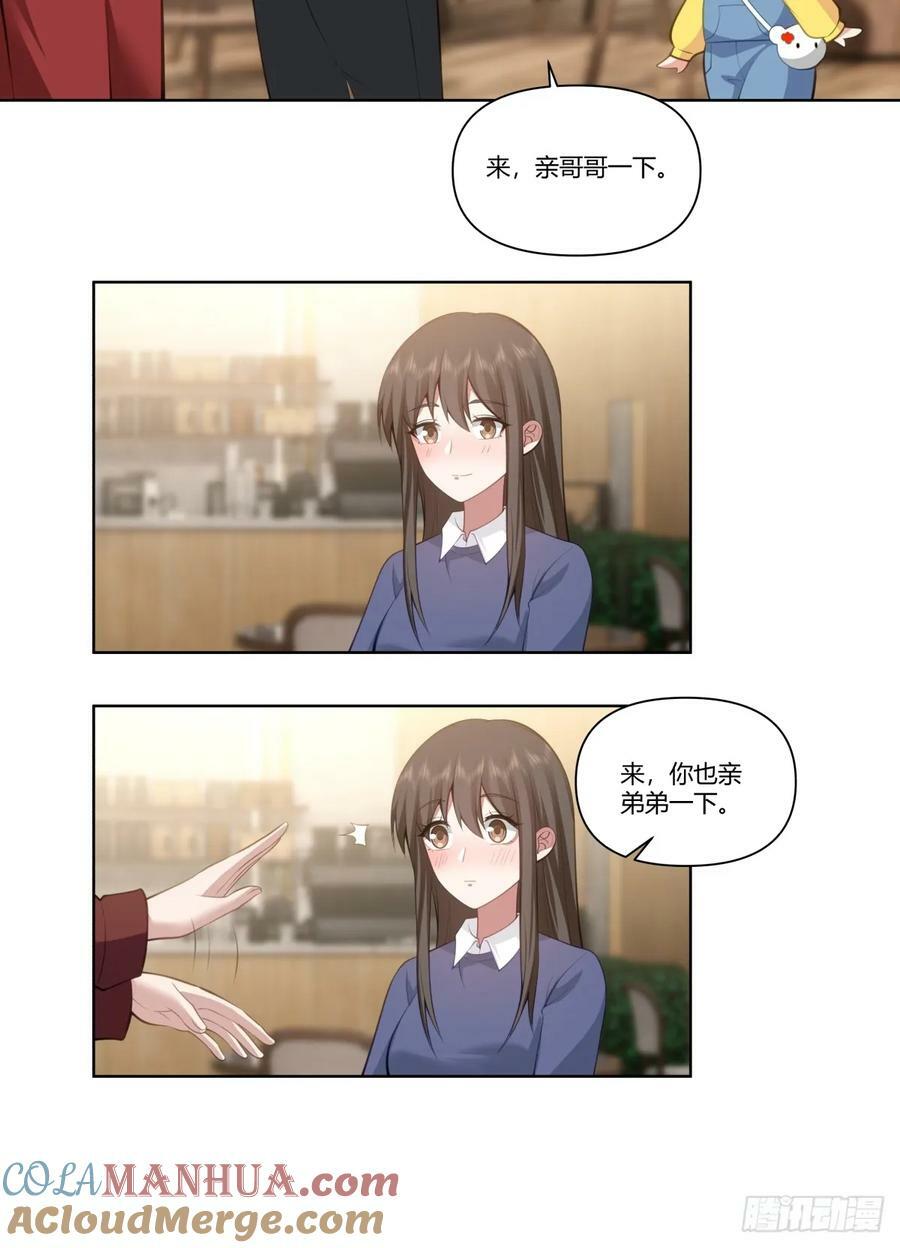 既忽悠大学生，又欺骗小女孩22