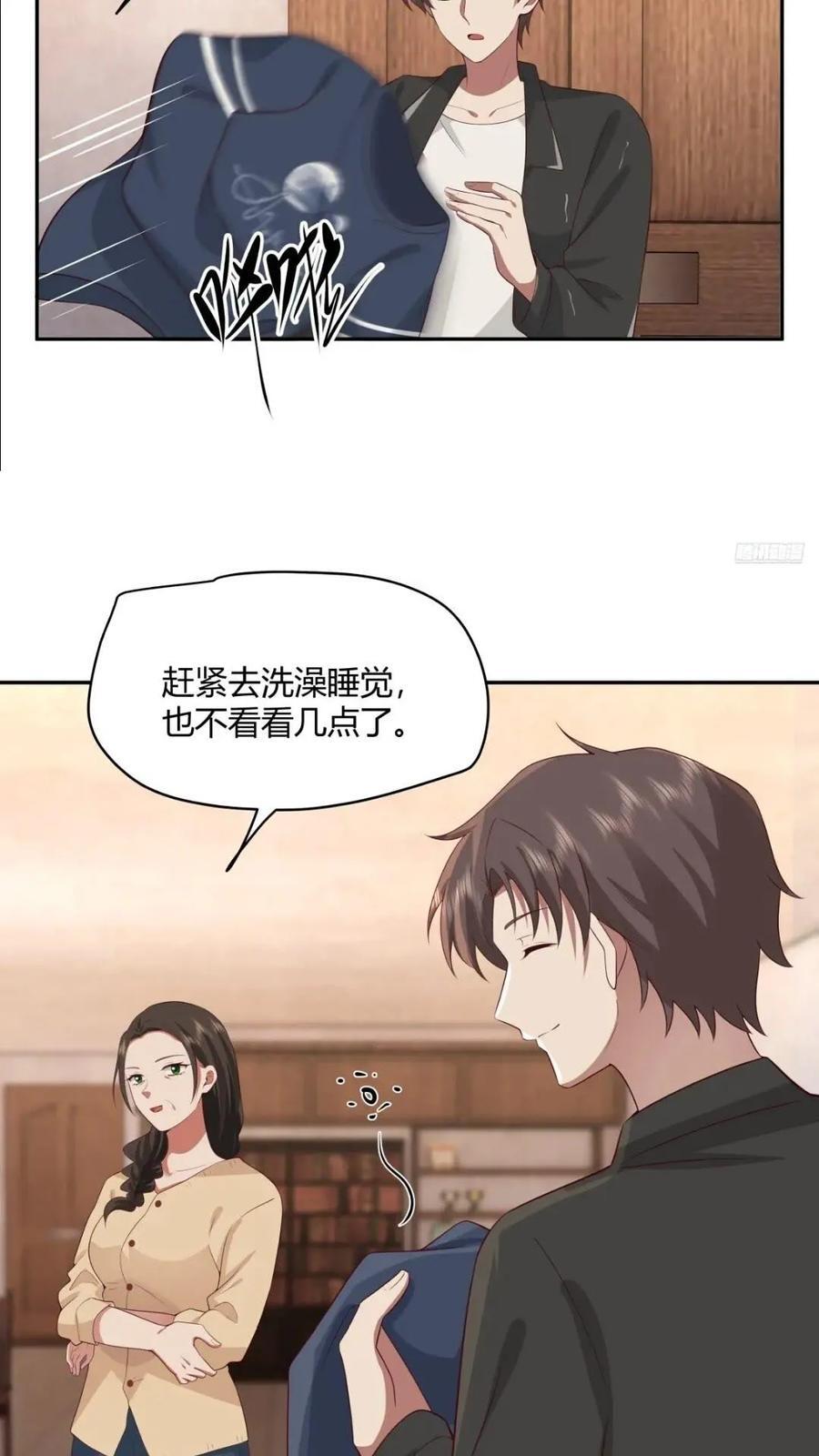 世上只有妈妈好9