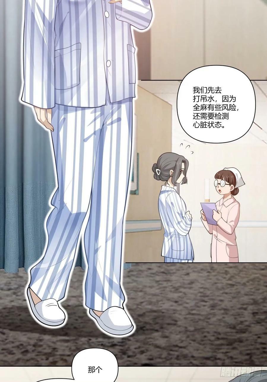 人生总是不断地抉择25