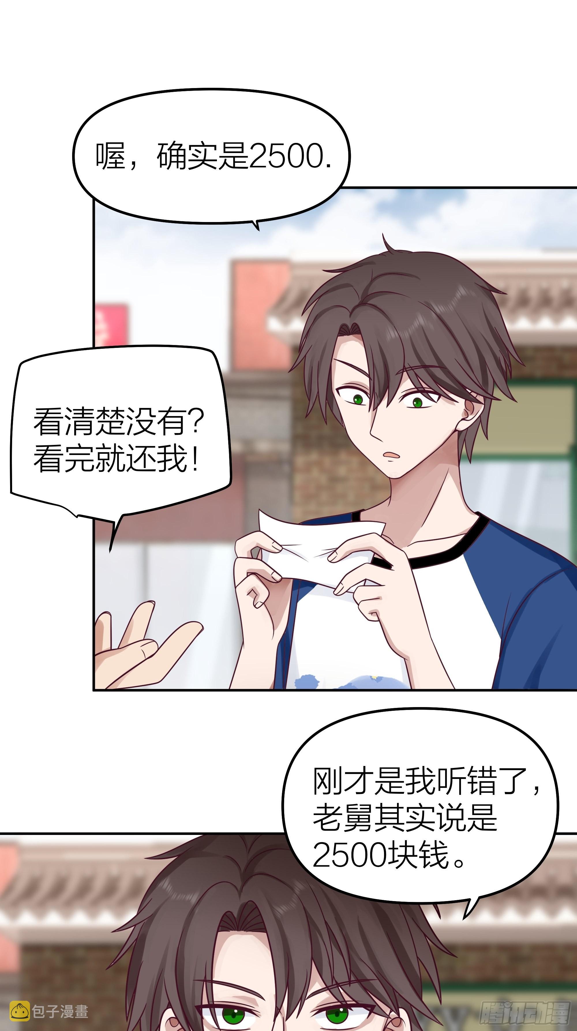 玩套路？你还年轻29