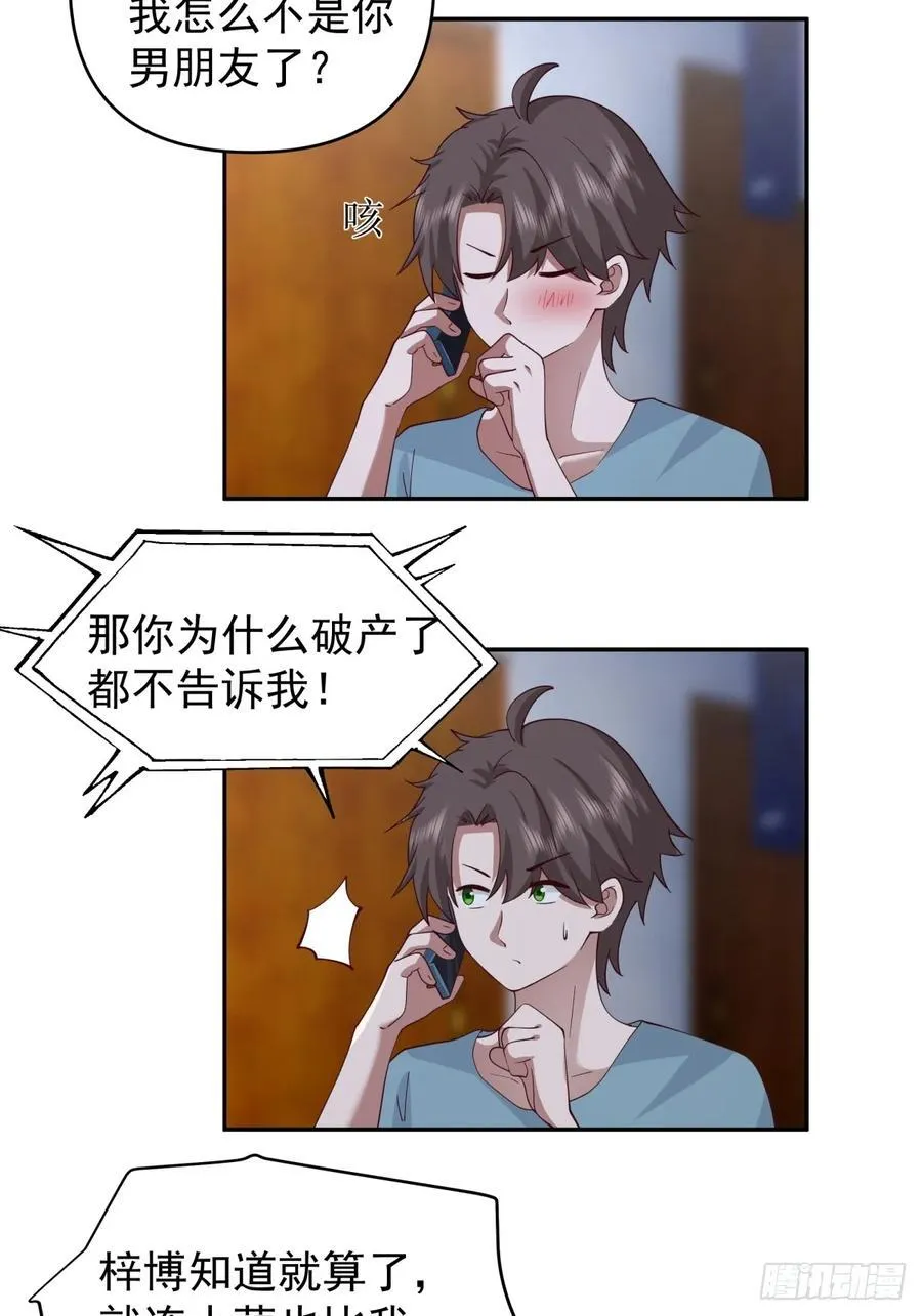 王见王23
